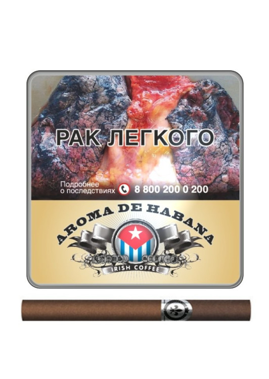 Сигариллы AROMA DE HABANA Irish Coffee