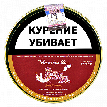 Трубочный табак JOHN AYLESBURY Aromatic Series Caminetto Vino Rosso