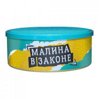 Табак для кальяна Ветер Северный Малина в законе 100 гр