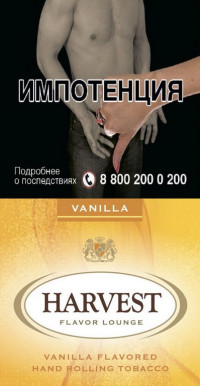 Табак курительный HARVEST Vanilla 30 гр