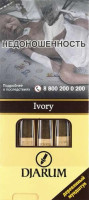 Сигариллы DJARUM Ivory Wood Tip