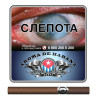 Сигариллы AROMA DE HABANA Grape