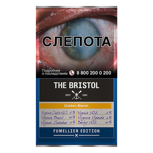 Табак трубочный BRISTOL Golden Blend