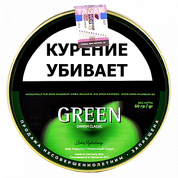 Трубочный табак JOHN AYLESBURY Aromatic Series Green Apple