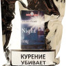 Трубочный табак SAMUEL GAWITH Night 100 гр